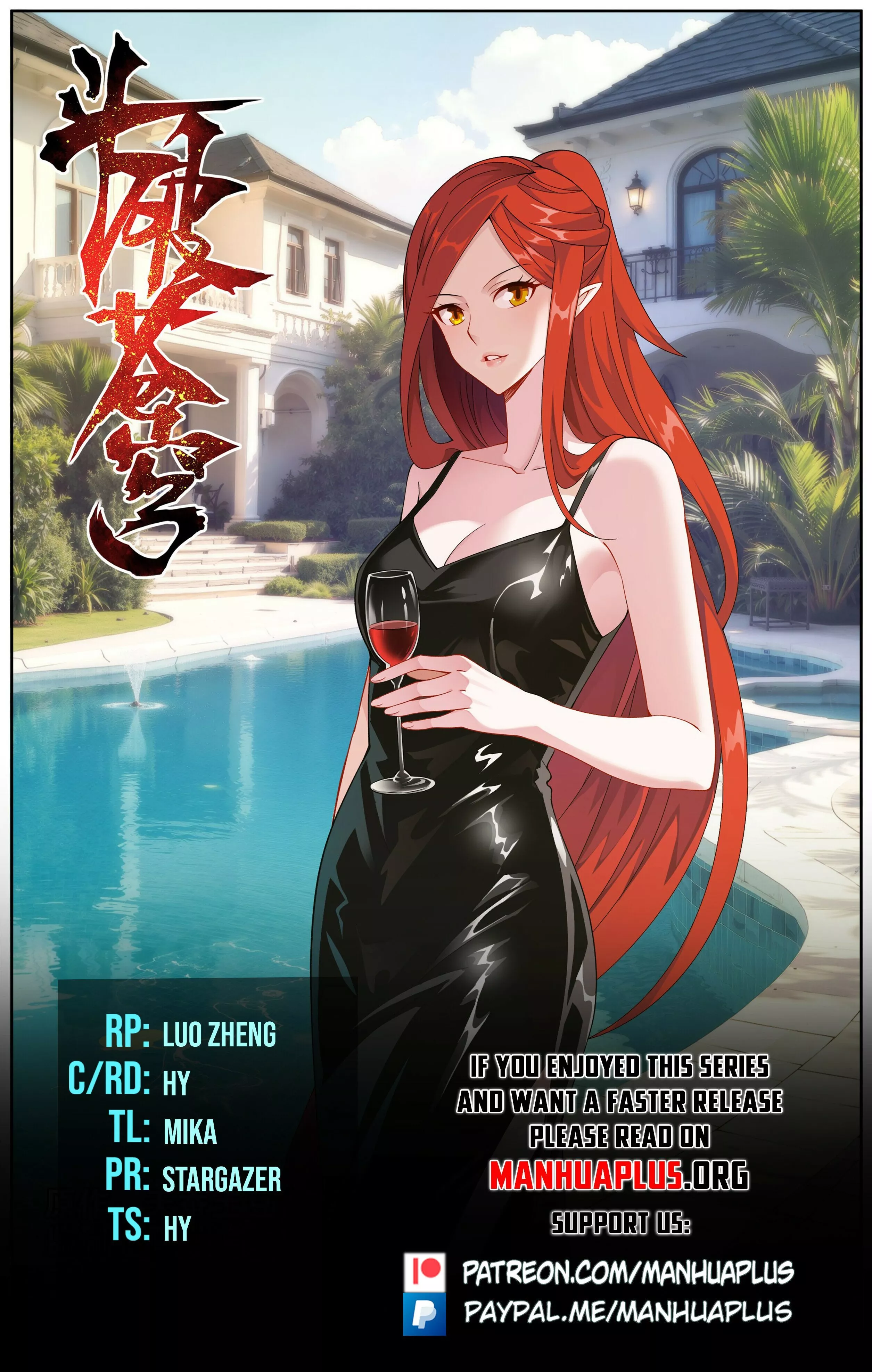 Read Fights Breaking Through The Heavens Chapter 474 Online