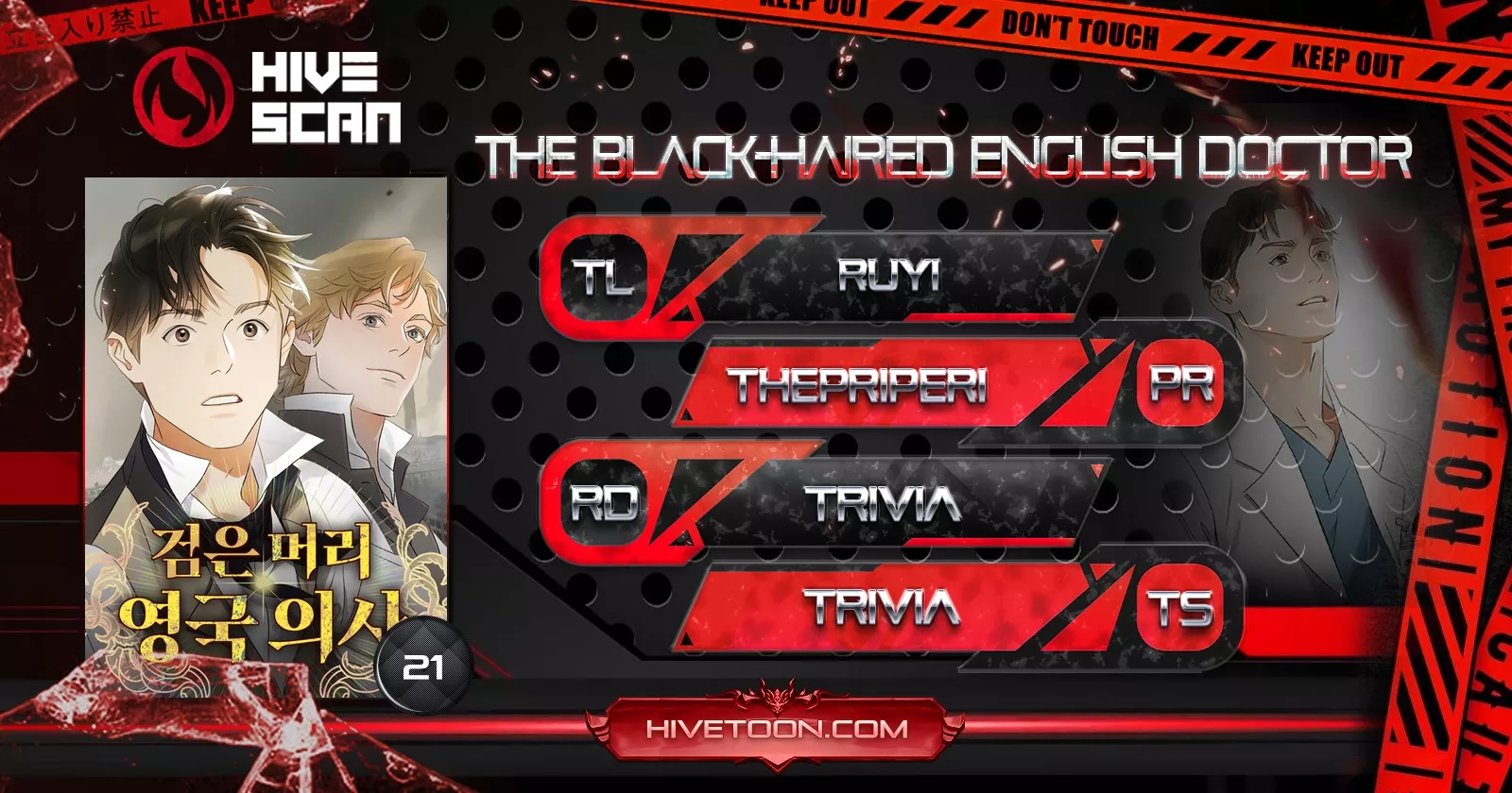 Read Black-Haired British Doctor Chapter 21 Online