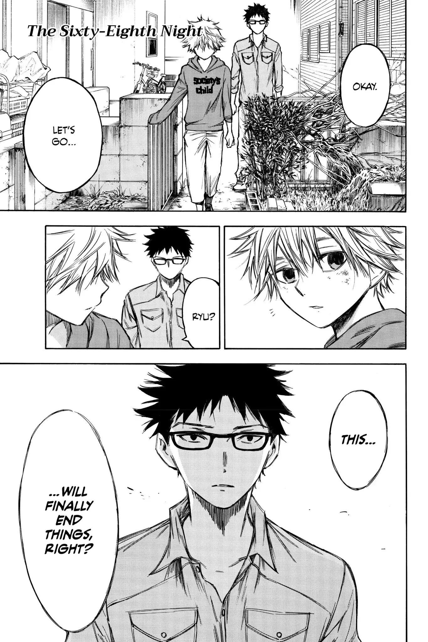 Read Hone ga Kusaru Made Chapter 0.13 Online