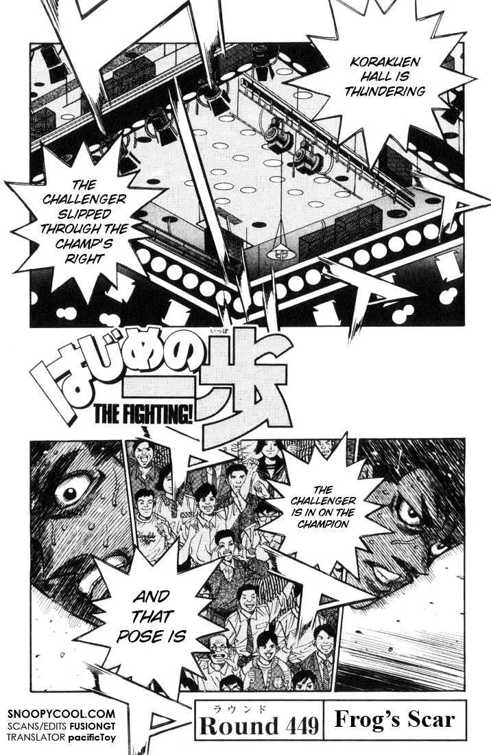 Read Hajime no Ippo Chapter 449 - Frogs scar Online