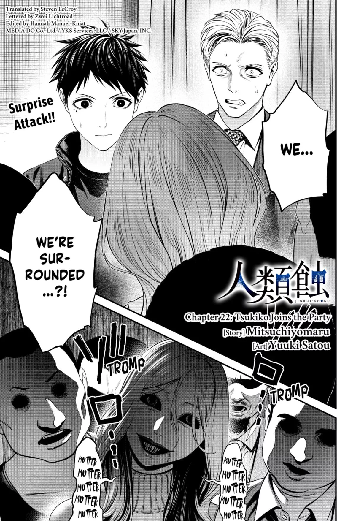 Read Jinruishoku Chapter 22 Online