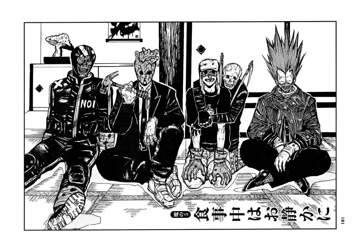 Read Dorohedoro Chapter 5 - Silence At The Table Online