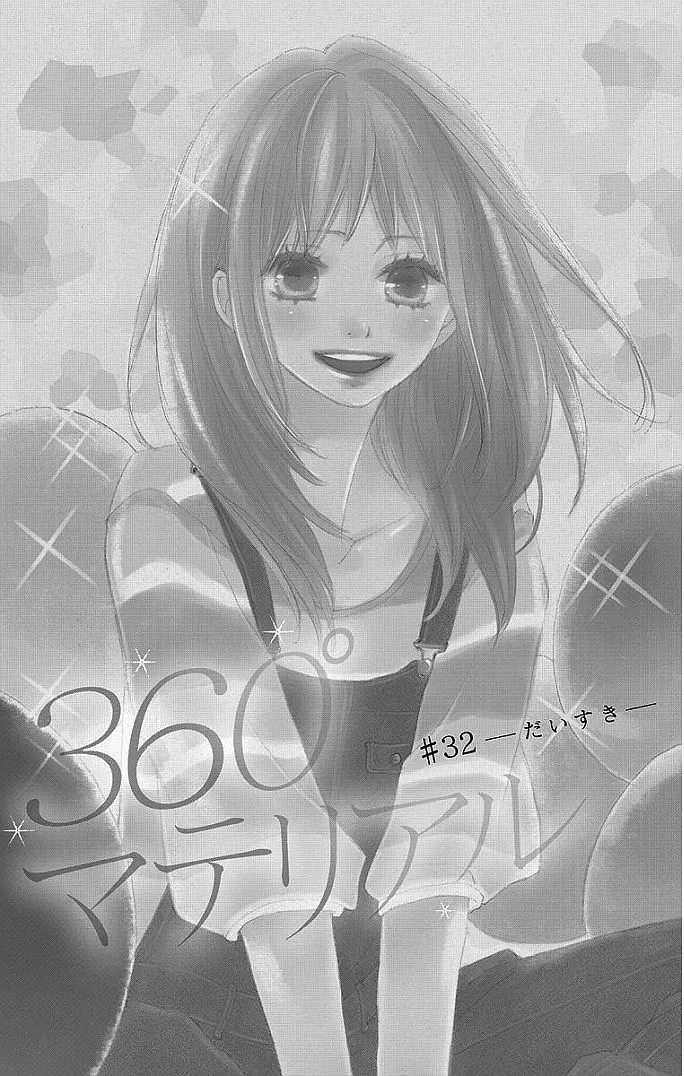 Read 360 Degrees Material Chapter 32 - I Love You (End) Online