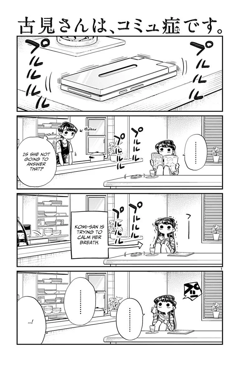 Read Komi-san wa Komyushou Desu Chapter 43 Online