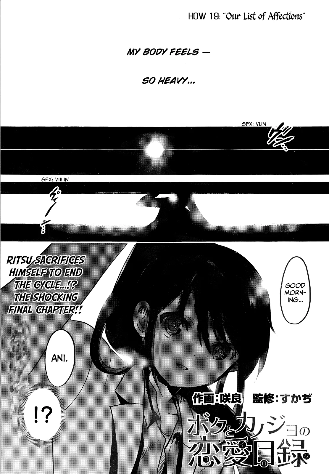 Read Boku to Kanojo no Renai Mokuroku Chapter 19 - How 19 - ''Our List of Affections'' [End] Online