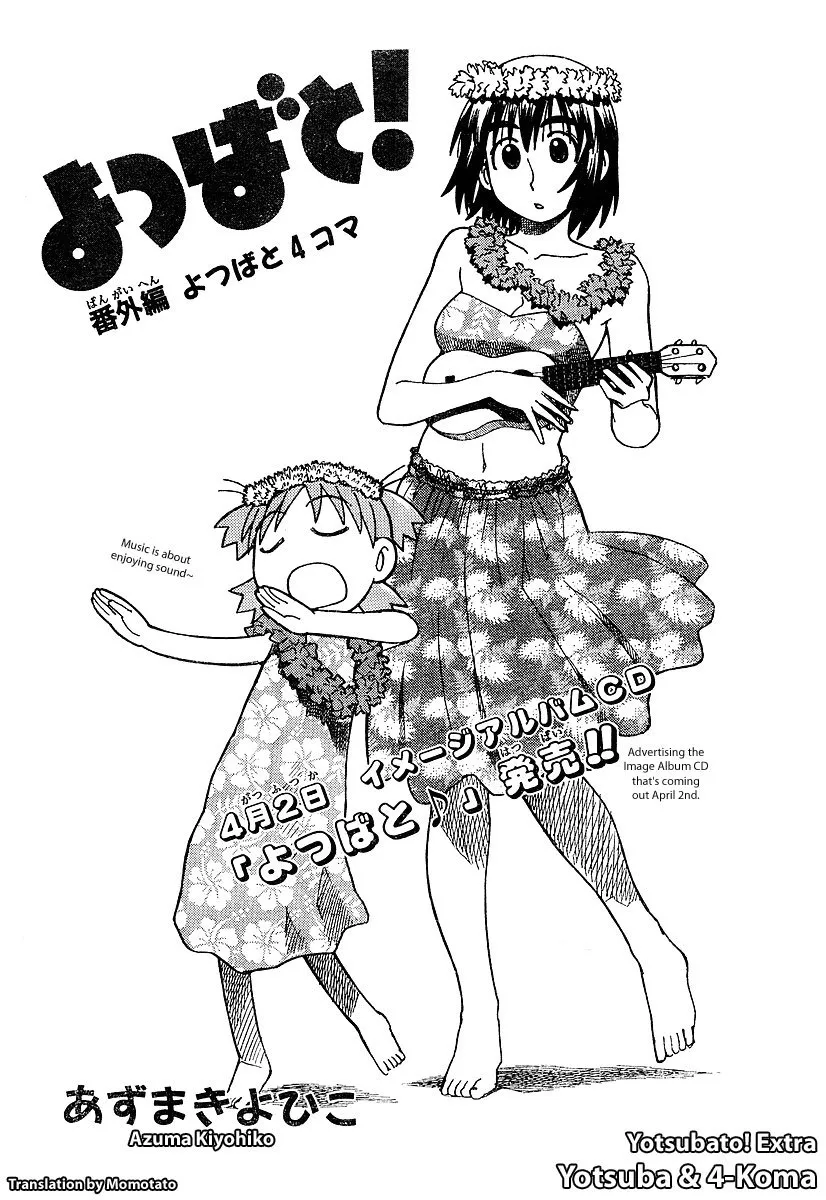 Read Yotsubato! Chapter 27.5 - Extra Online