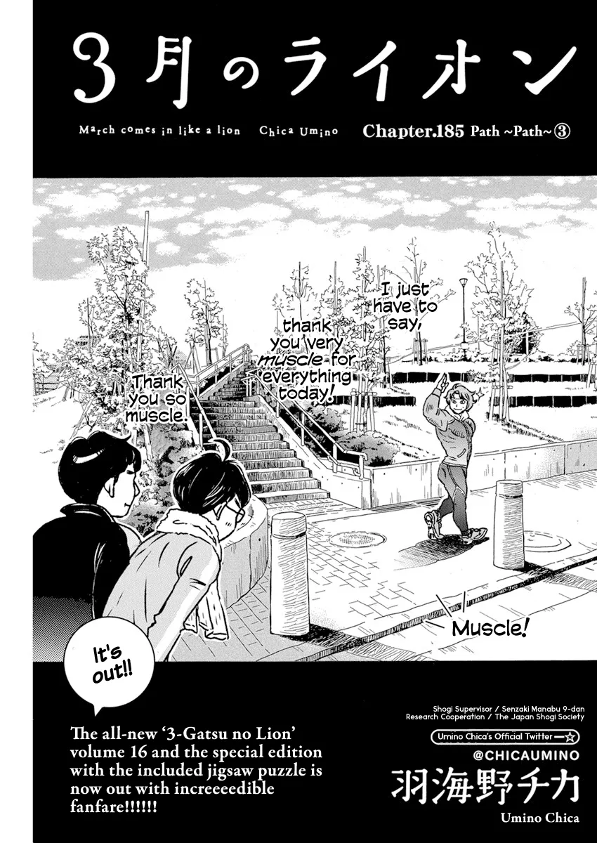 Read 3-gatsu no Lion Chapter 185 - Path ~Path~ (3) Online