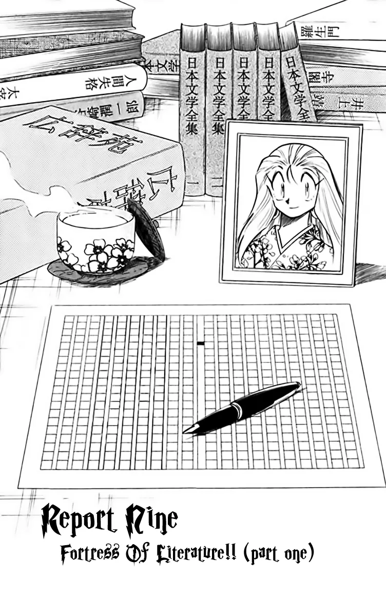 Read Ghost Sweeper Mikami: Operation Paradise! Chapter 280 - Report 9 - Fortress of Literature!! (Part One) Online