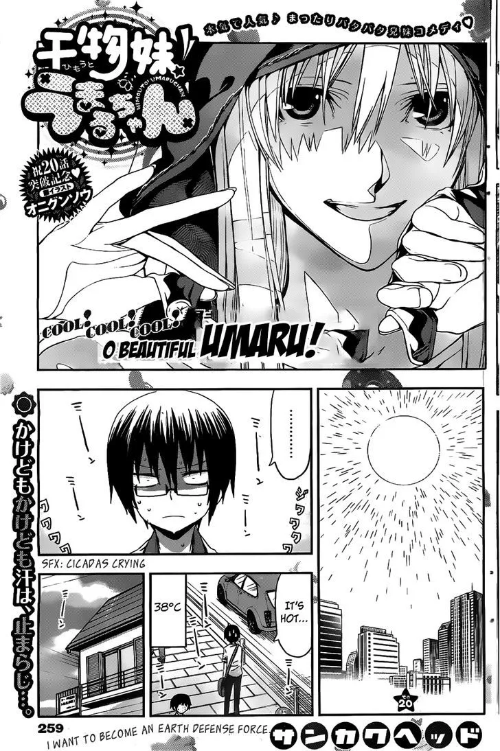 Read Himouto! Umaru-chan Chapter 20 - Umaru and Summer Online