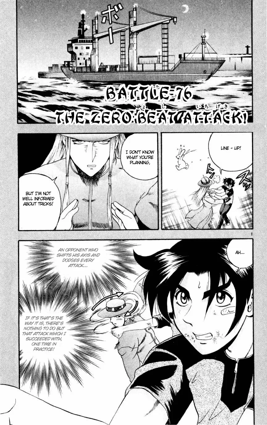 Read History’s Strongest Disciple Kenichi Chapter 76 - The Zero Beat Attack Online