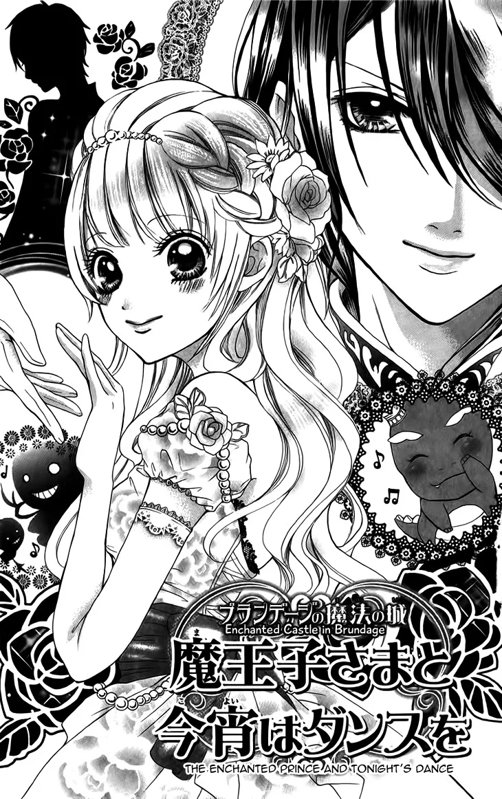 Read Brundage no Mahou no Shiro Chapter 5 Online