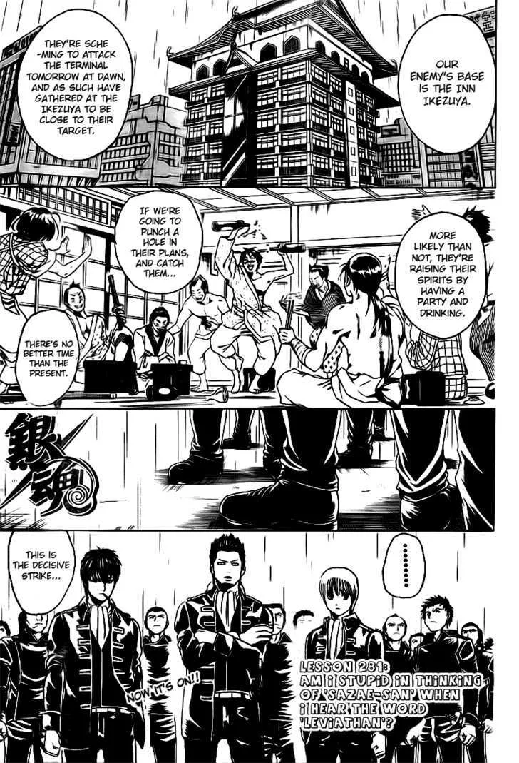 Read Gintama Chapter 281 - Am I Stupid In Thinking Of 'Sazae-San' When I Hear The Word 'Leviathan'? Online