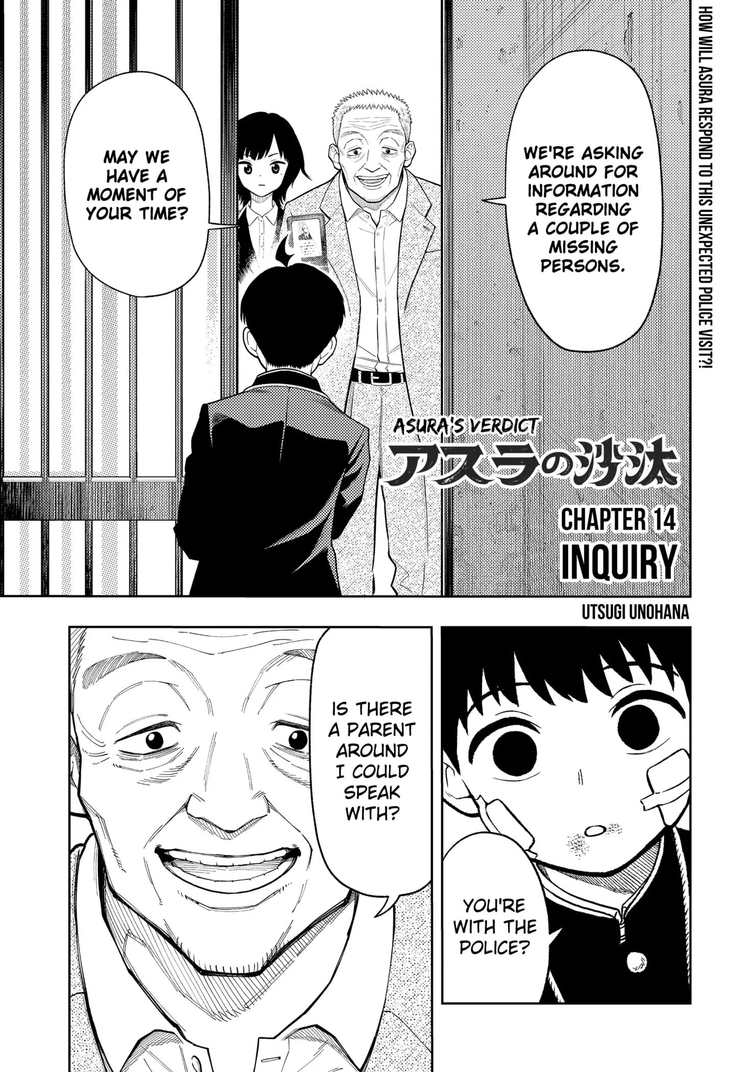 Read Asura’s Verdict Chapter 14 - Inquiry Online