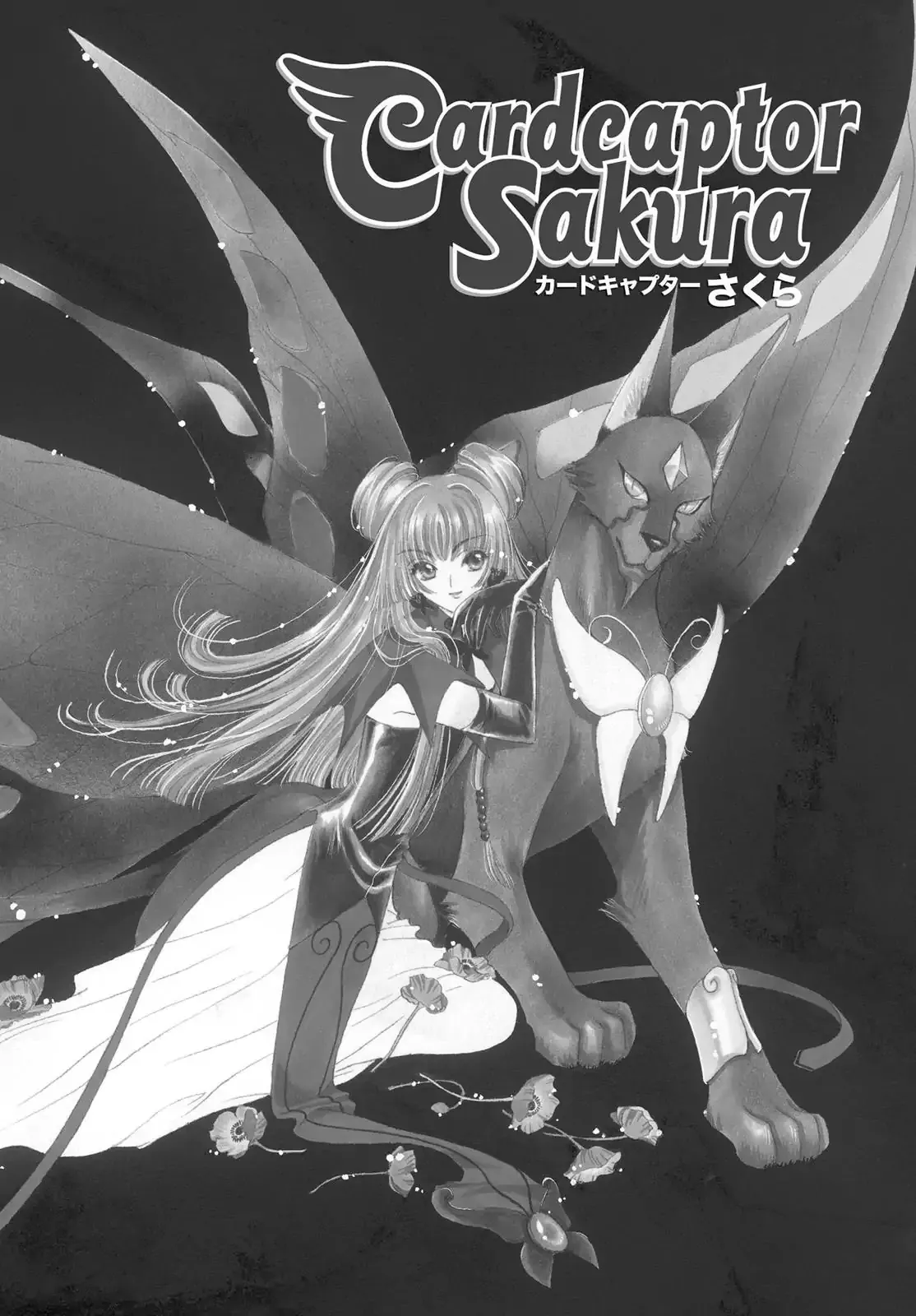 Read Cardcaptor Sakura Chapter 30 Online