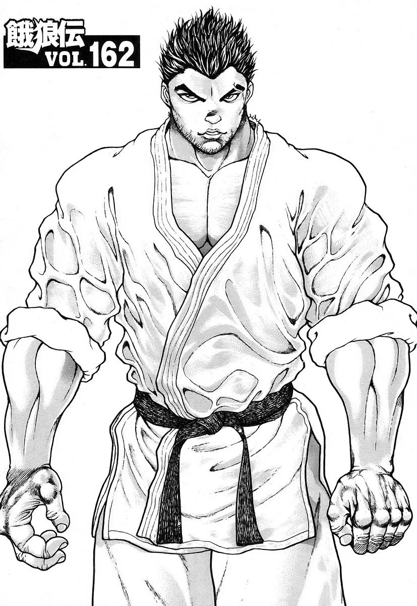 Read Garouden Chapter 162 Online