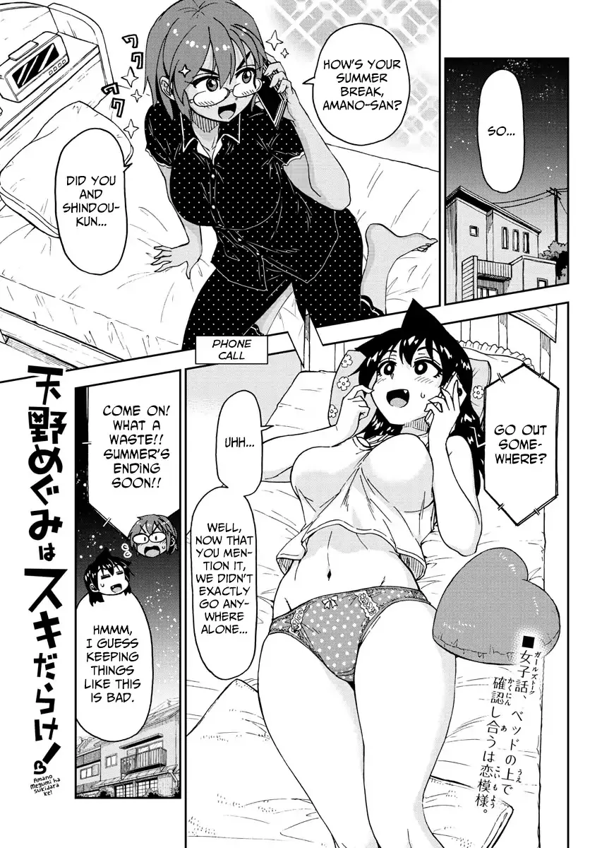 Read Amano Megumi wa Suki Darake! Chapter 156 - Cold! Online