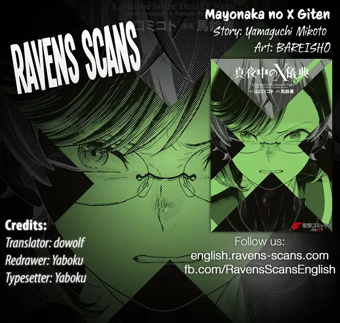 Read Mayonaka no X Giten Chapter 24 - The Killer in My Memories Online