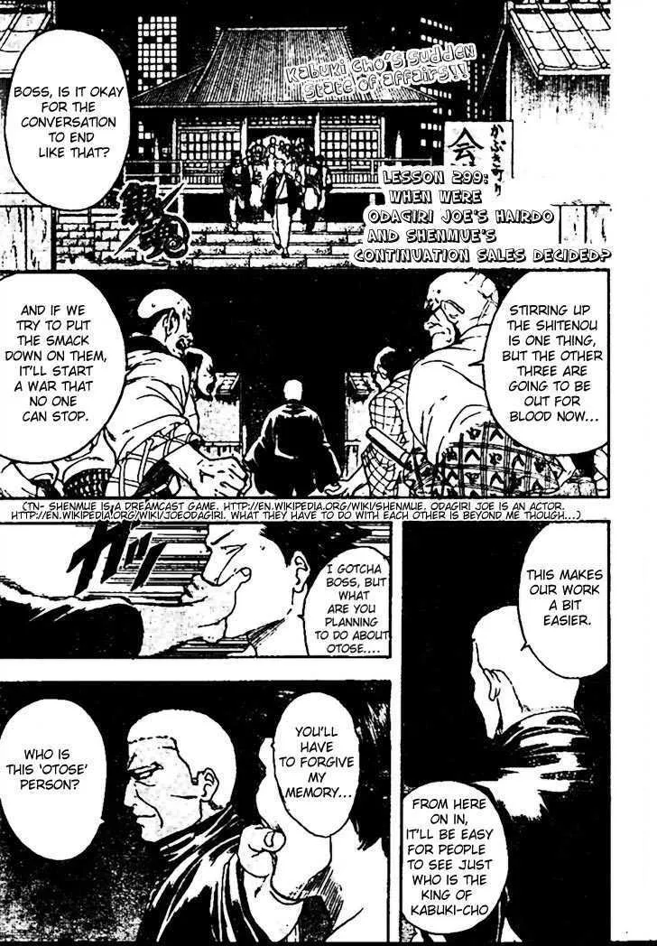 Read Gintama Chapter 299 - When Were Odagiri Joe's Hairdo And Shenmue's Continuation Sales Decided? Online