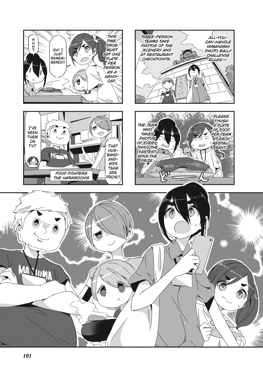Read Mono Chapter 13 Online