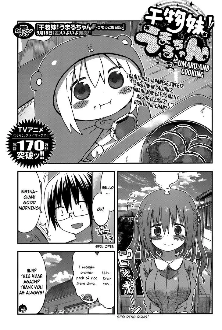Read Himouto! Umaru-chan Chapter 123 - Umaru and Cooking Online