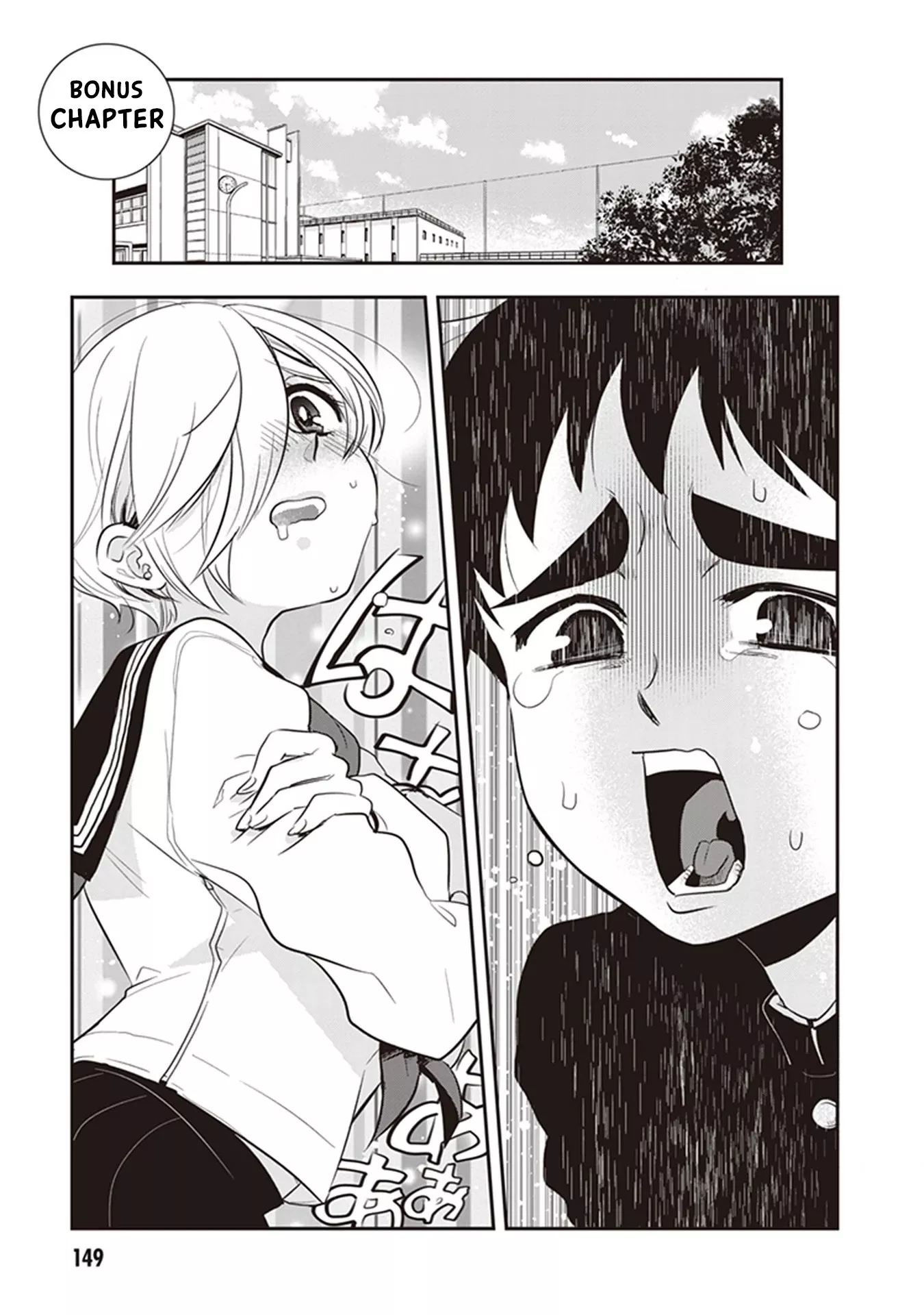 Read Giri-Giri Saegiru Katagirisan Chapter 27.5 - Extras Online