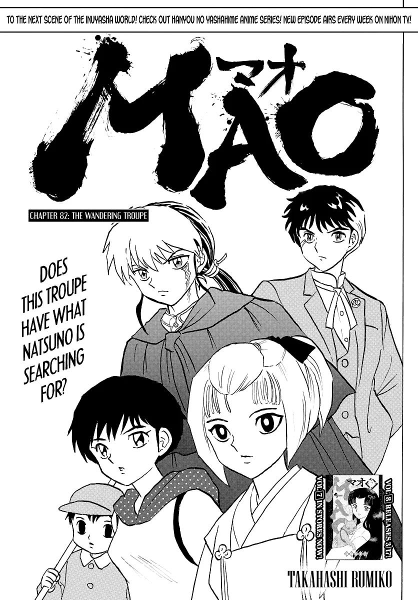 Read Mao Chapter 82 - The Wandering Troupe Online