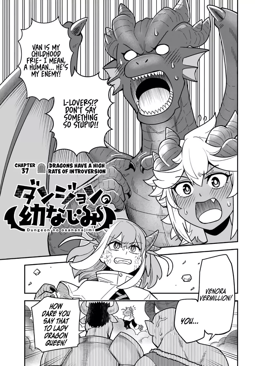 Read Dungeon’s Childhood Friend Chapter 37 - Dragons Have a High Rate of Introversion Online