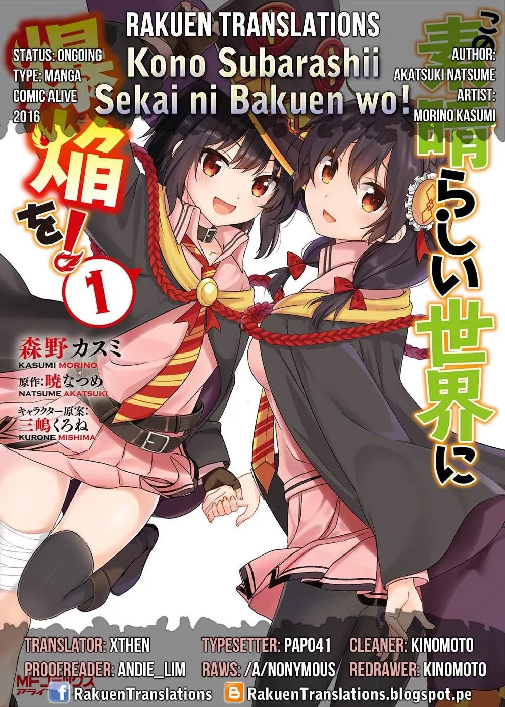 Read Kono Subarashii Sekai ni Bakuen wo! Chapter 8 - My Red-Haired Servant Online