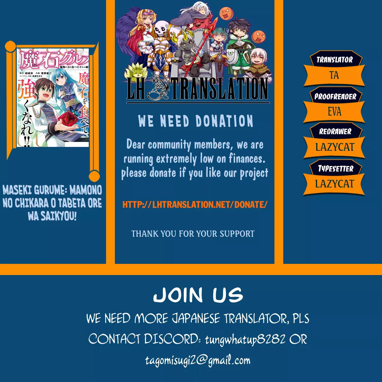 Read Maseki Gourmet: Mamono no Chikara o Tabeta Ore wa Saikyou! Chapter 1 Online