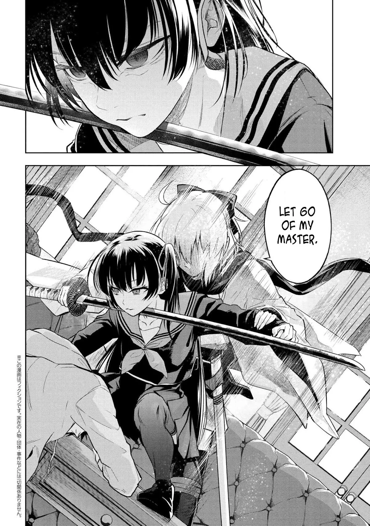 Read Fate/Type Redline Chapter 3.3 Online