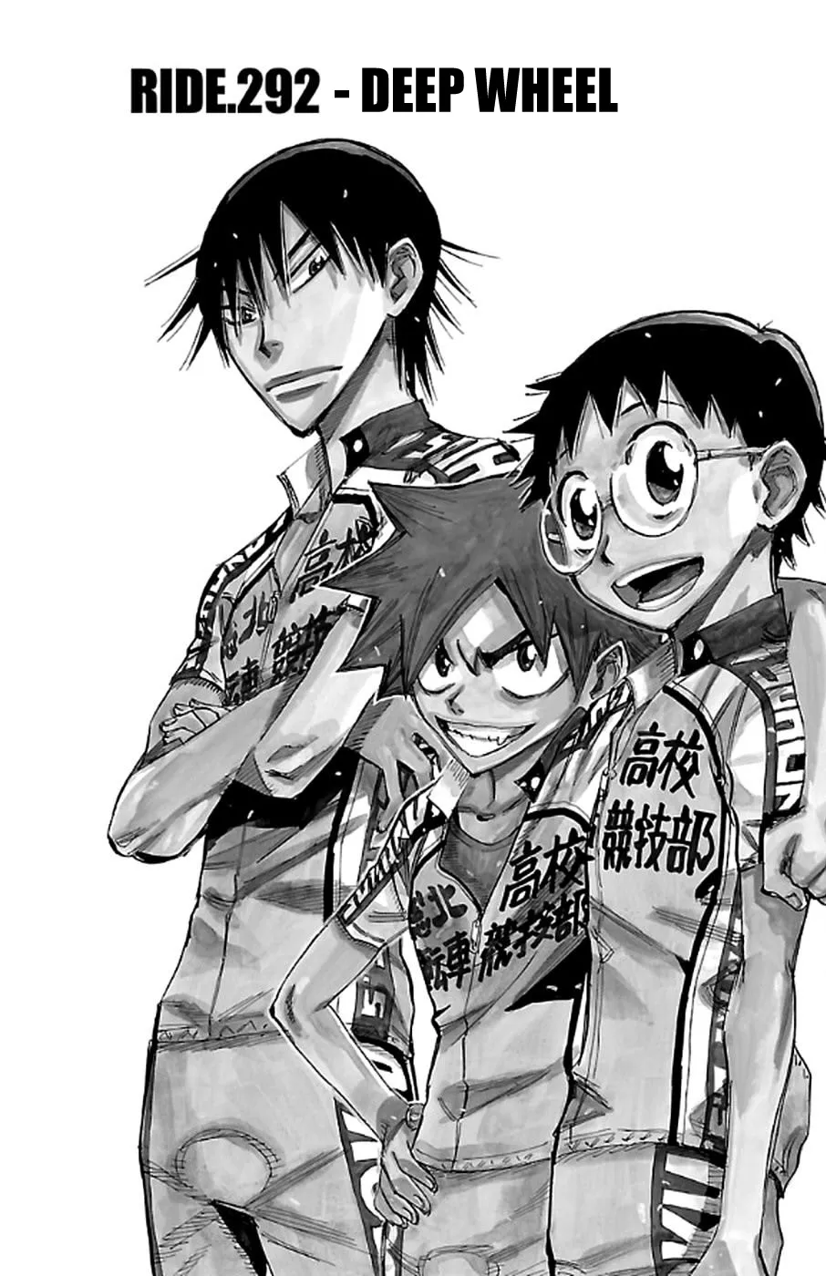 Read Yowamushi Pedal Chapter 292 - Deep wheel Online