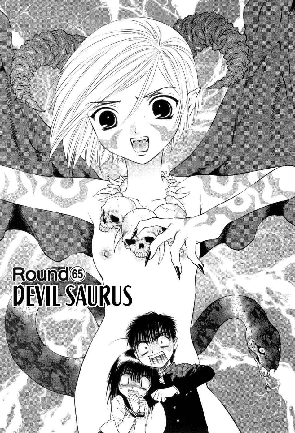 Read Girls Saurus DX Chapter 65 - Devil Saurus Online