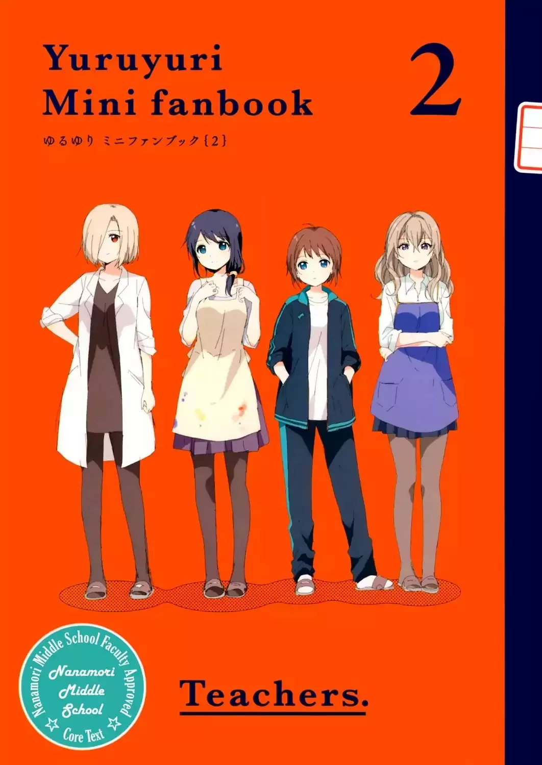 Read Yuru Yuri Chapter 108.6 Online