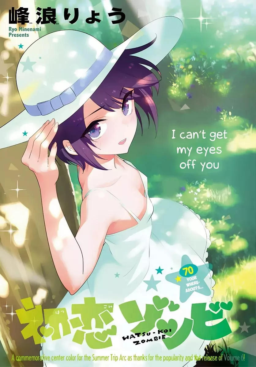 Read Hatsukoi Zombie Chapter 70 - Your Whereabouts... Online
