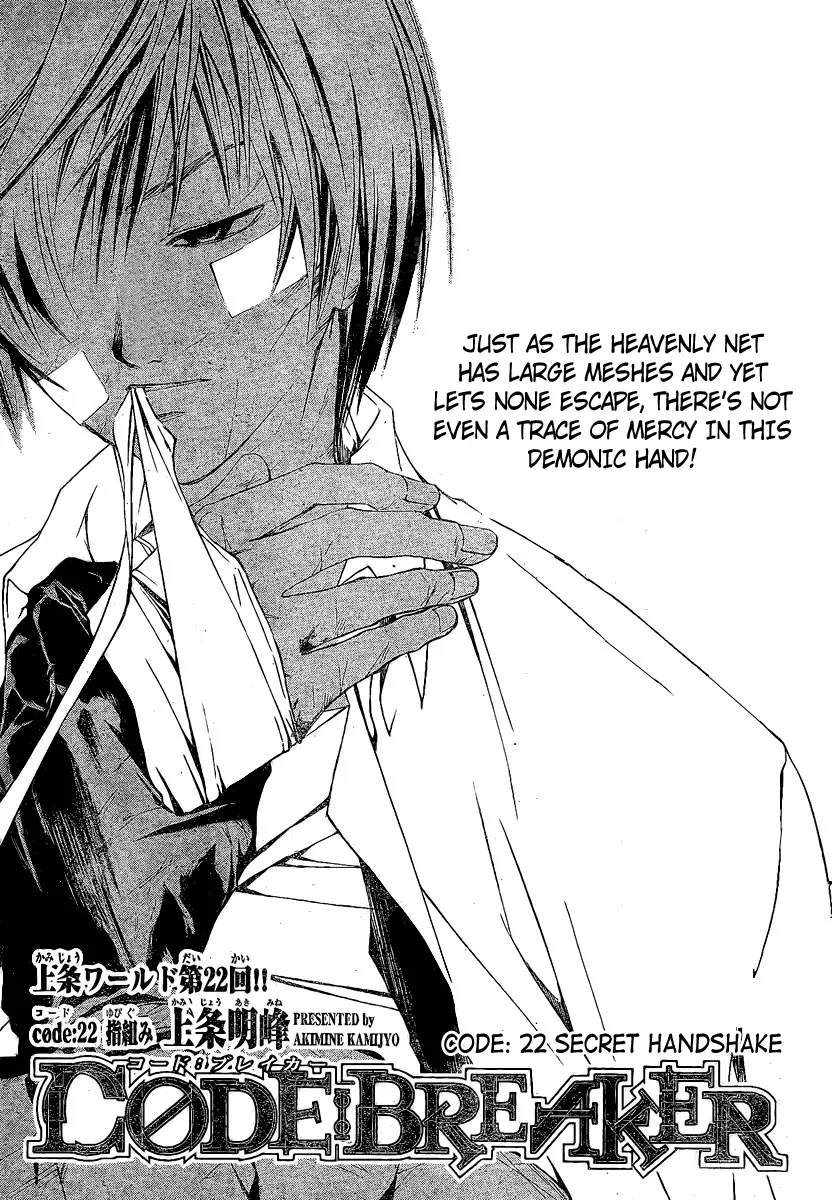 Read Code: Breaker Chapter 22 - Secret Handshake Online