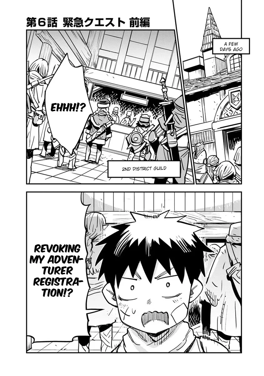 Read There’s Something Wrong with My Training Skills Chapter 6 - Emergency Quest (Part 1) Online