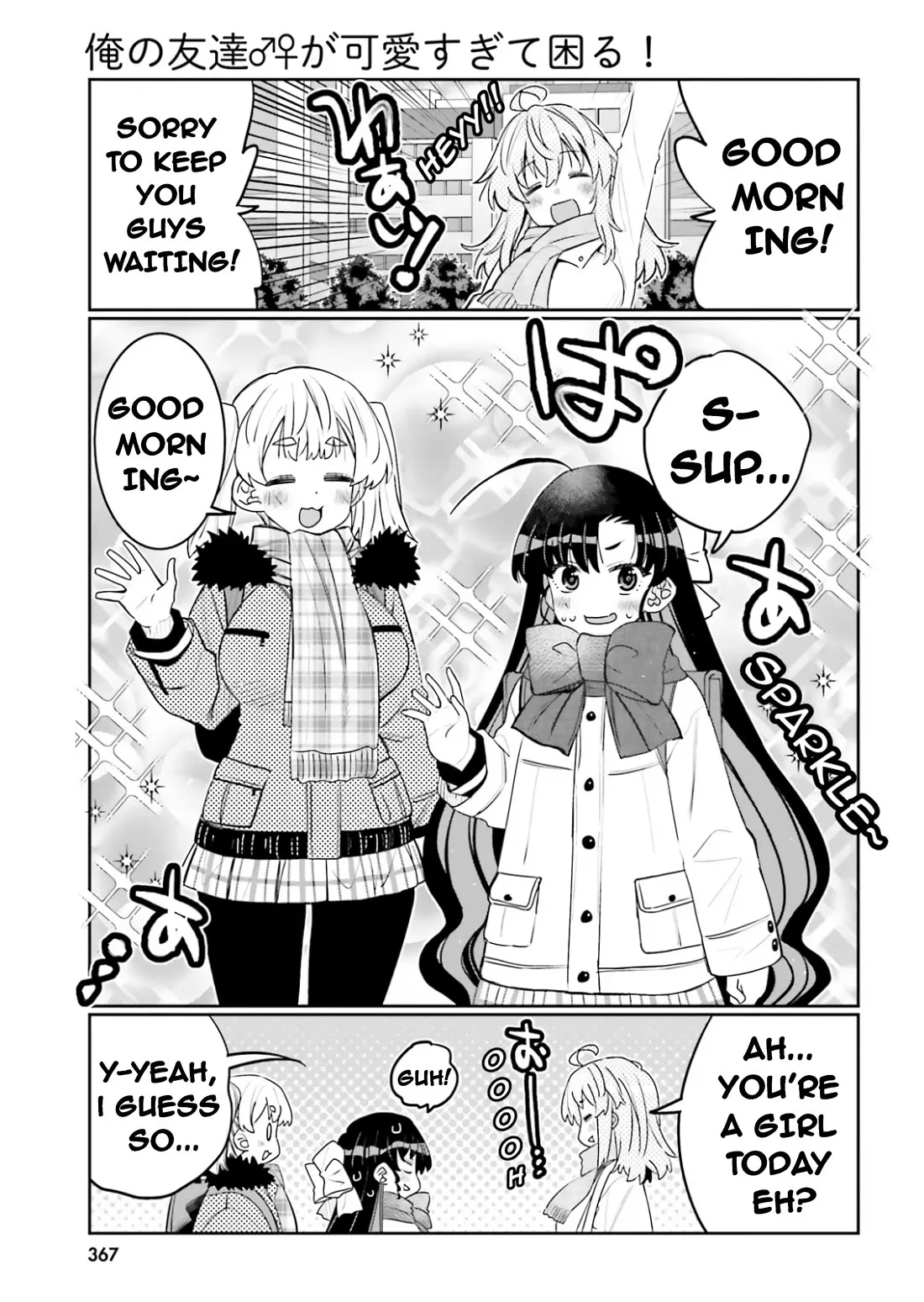 Read Ore no Tomodachi♂♀ ga Kawaisugite Komaru! Chapter 52 - The Feelings I Want To Share With You Online