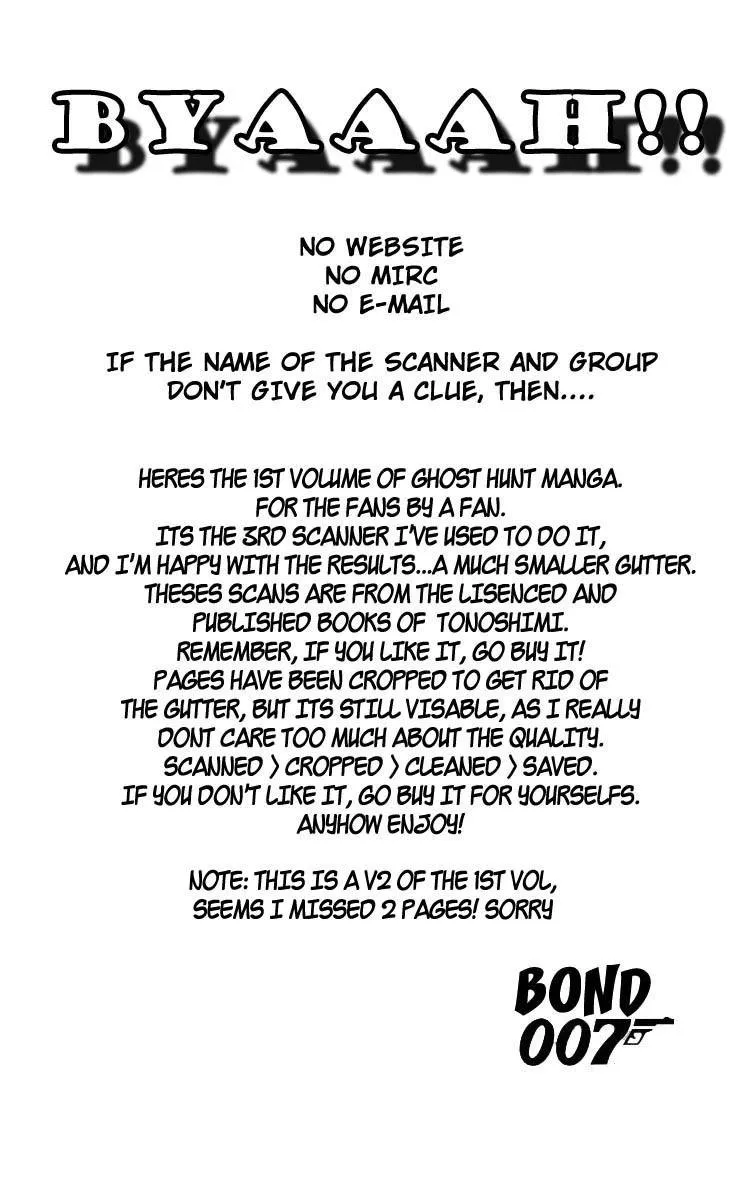 Read Ghost Hunt Chapter 1 - Vol 1 Online