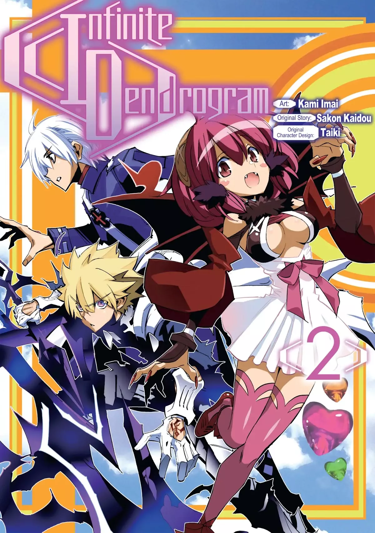 Read Infinite Dendrogram Chapter 6 Online