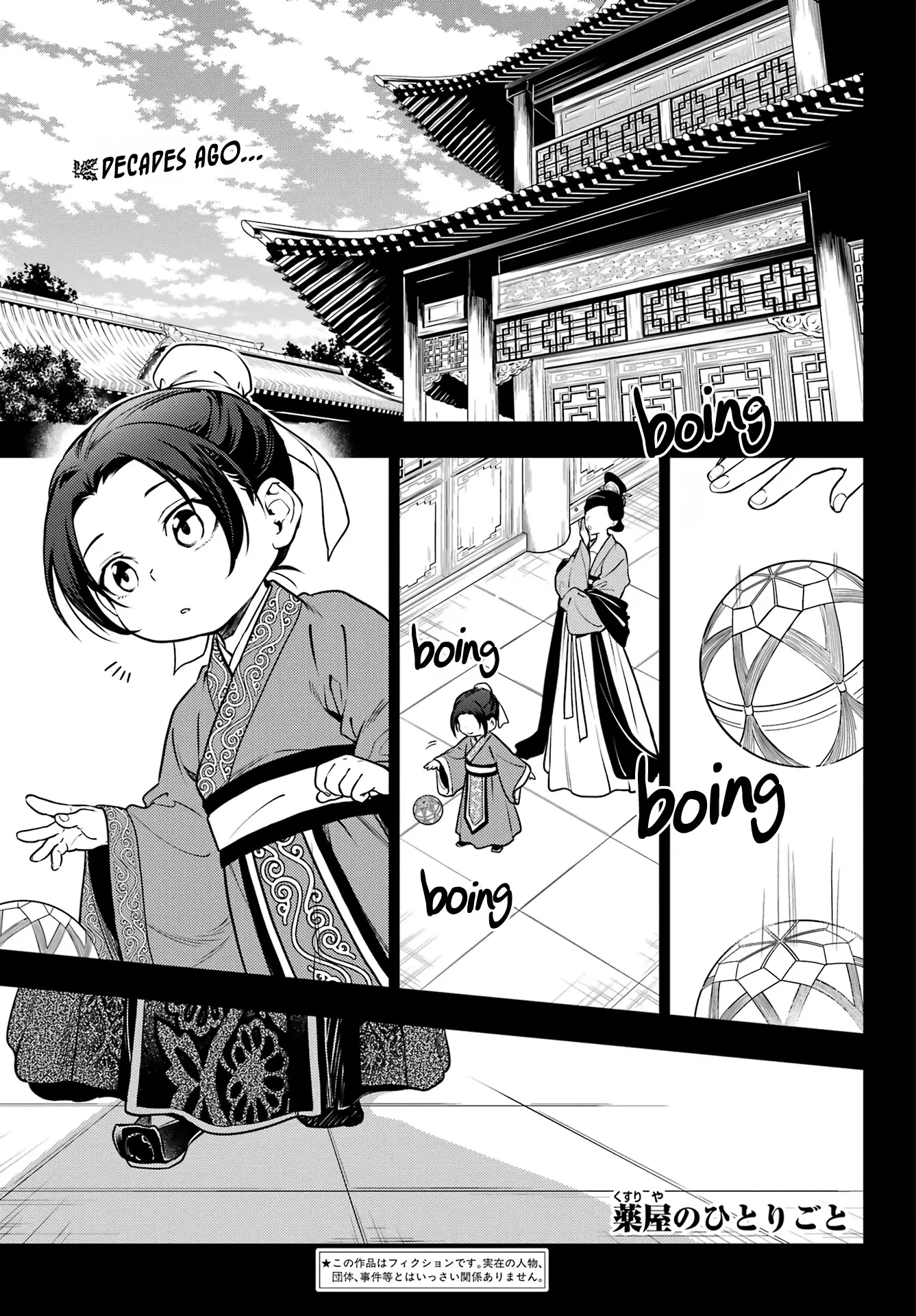 Read Kusuriya no Hitorigoto Chapter 55 - Empress Dowager (Part 1) Online