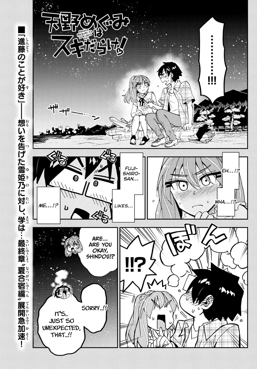 Read Amano Megumi wa Suki Darake! Chapter 273 - The Future That I Want Online