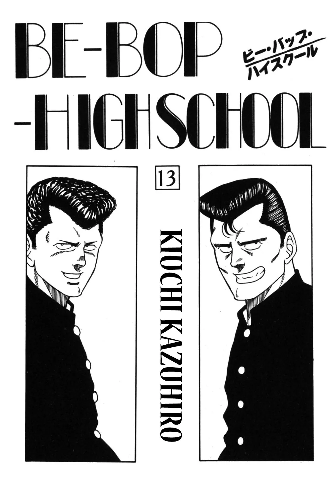 Read Be-Bop-Highschool Chapter 110 - The Smooth-Talker's Bold Steps Online