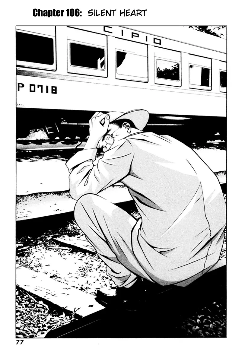 Read Hotman Chapter 106 - Silent Heart Online