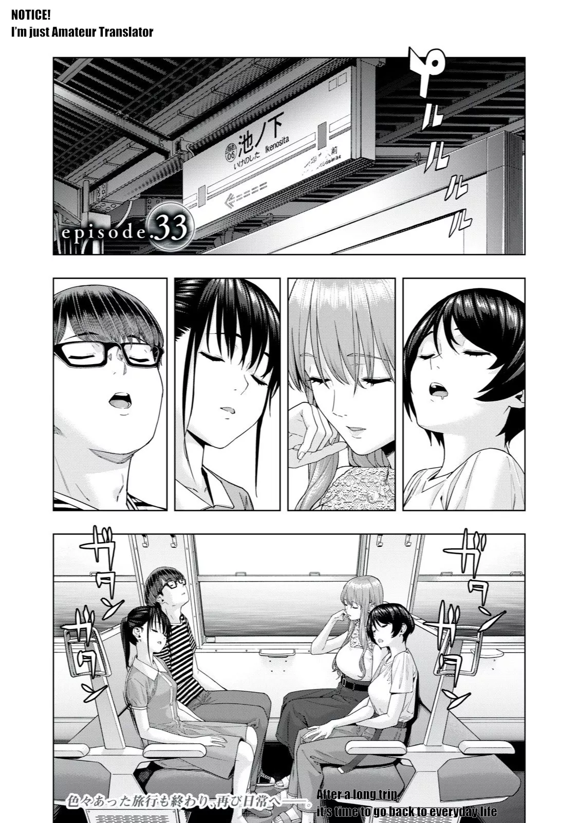 Read Kanojo no Tomodachi Chapter 33 Online