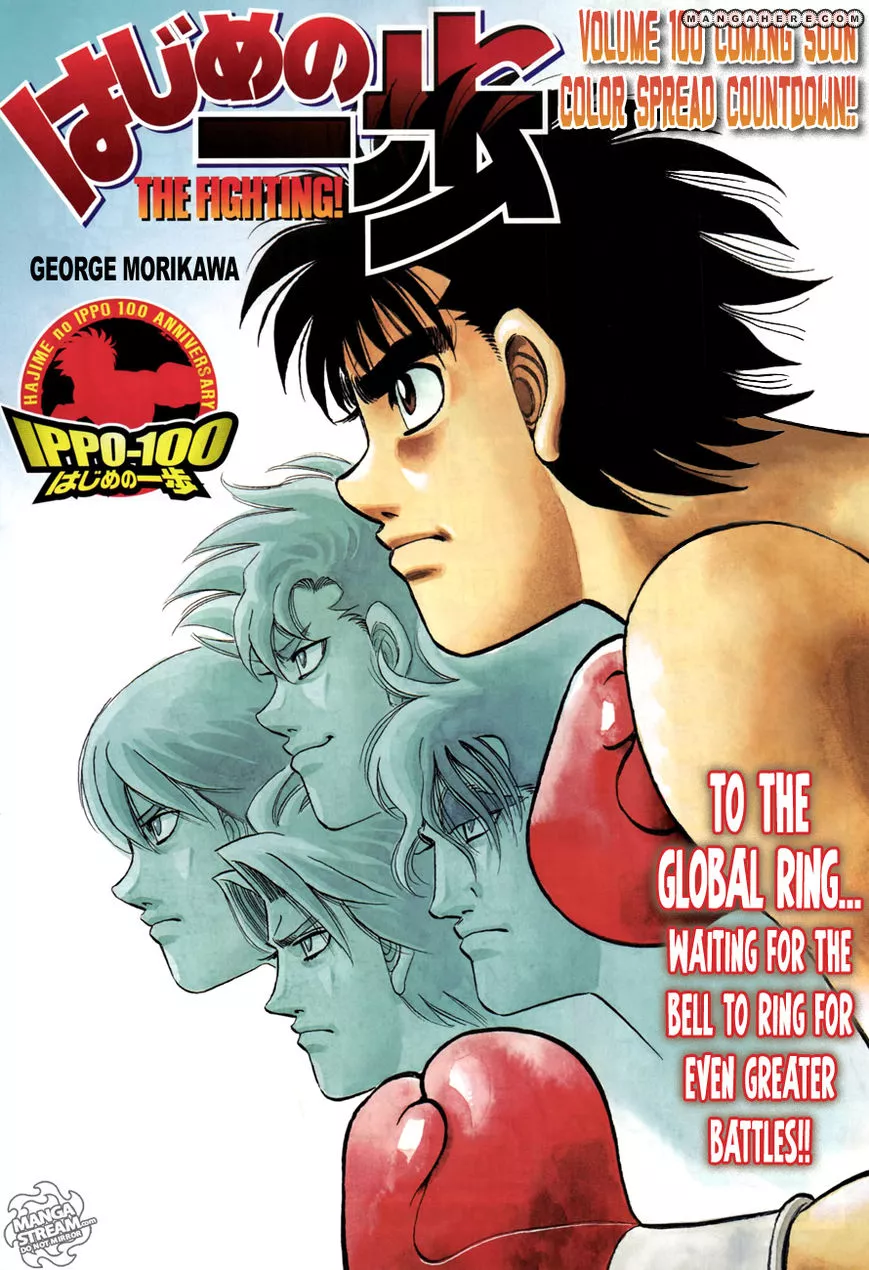 Read Hajime no Ippo Chapter 982 - A Step Towards the World Online