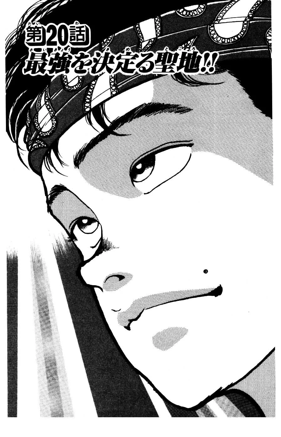 Read Grappler Baki Chapter 20 Online