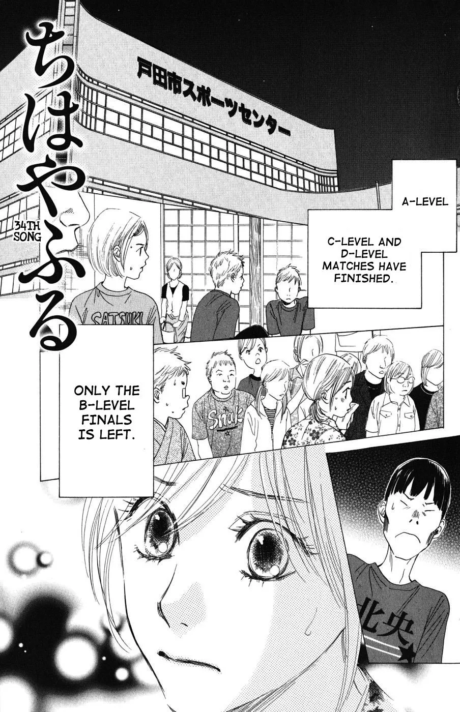 Read Chihayafuru Chapter 34 Online