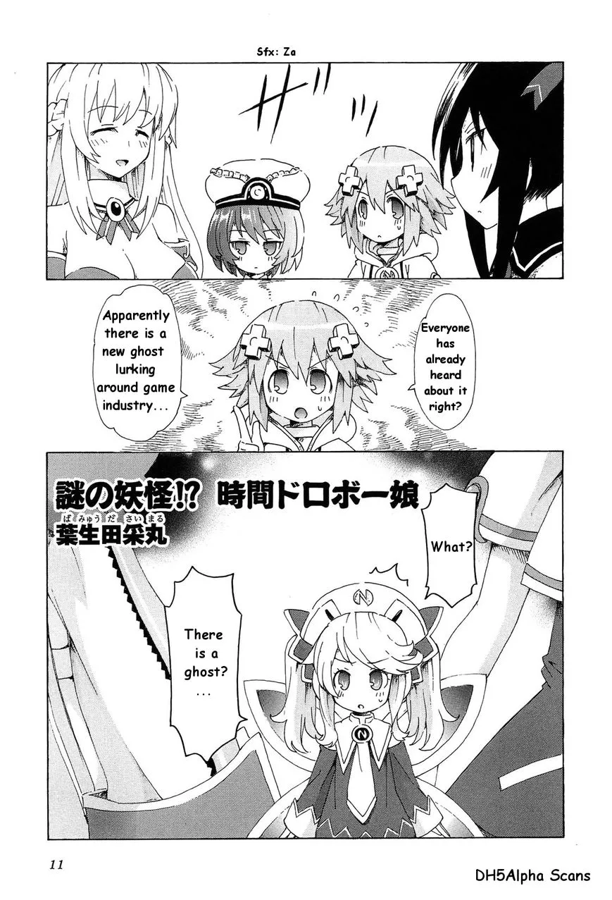 Read Choujigen Game Neptune: The Animation – Dengeki Comic Anthology Chapter 2 Online