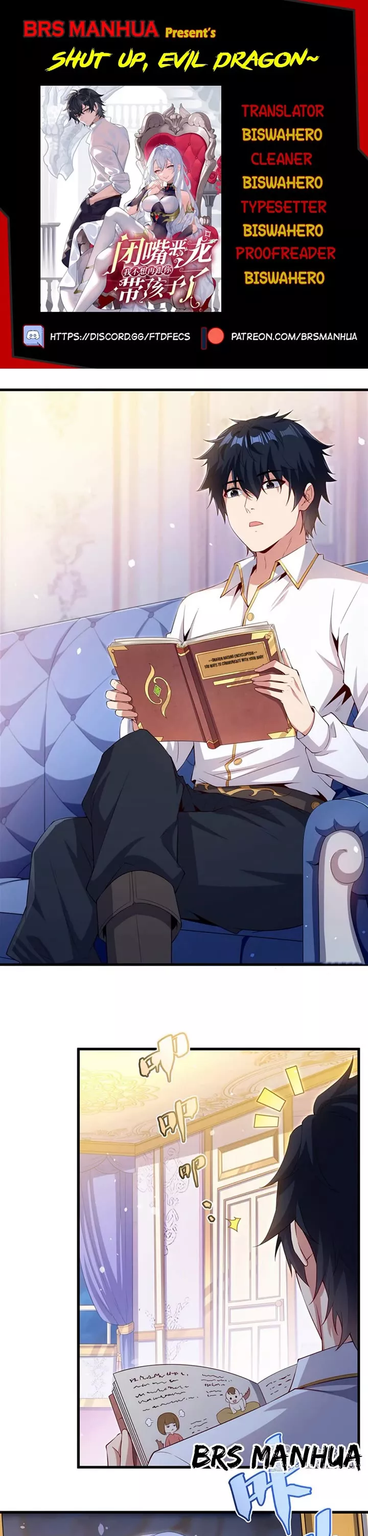 Read Shut Up, Evil Dragon! I Don’t Want to Raise a Child With You Anymore Chapter 36 - Visiting the Red Dragon Castle Online