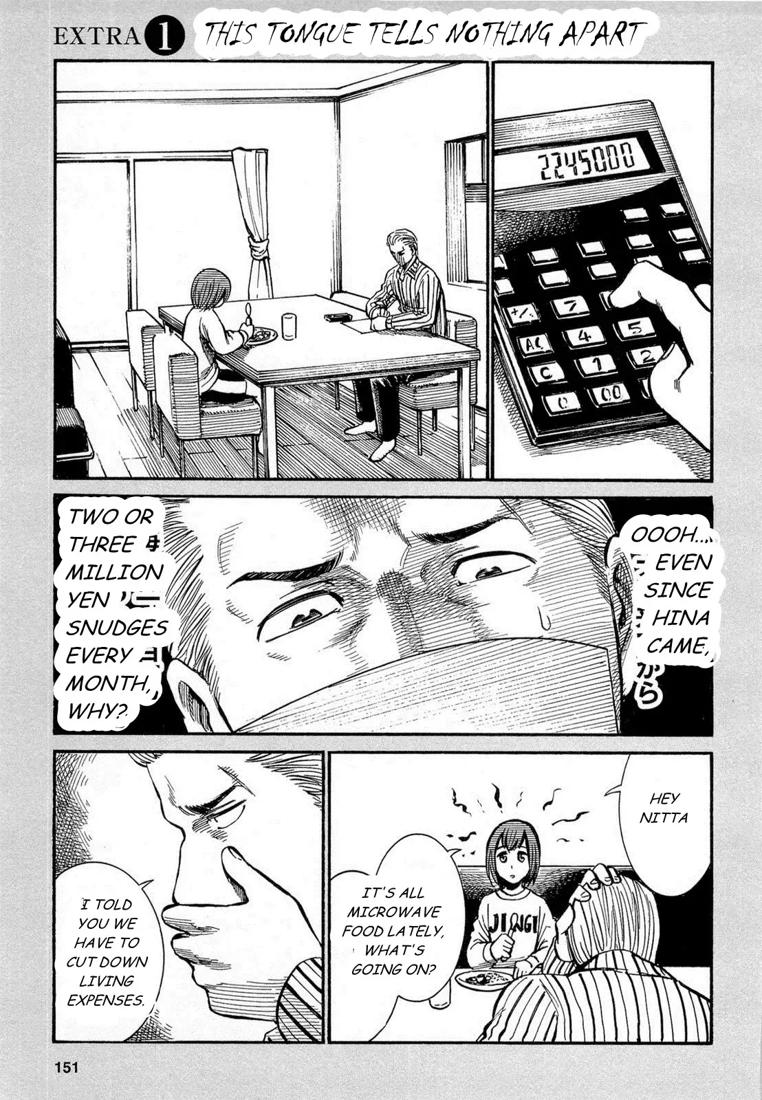 Read Hinamatsuri Chapter 4.5 - This Tongue Tells Nothing Apart Online